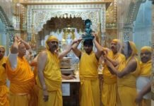 गोमती नगर जैन मंदिर में मोक्ष कल्याणक महोत्सव मना