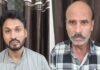 झालावाड़ में नौकरी और तबादले के नाम पर ठगी का खुलासा, दो आरोपी गिरफ्तार