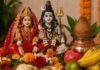 मंगला गौरी व्रत पर सुहागिनों ने की पूजा-अर्चना