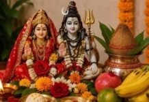 मंगला गौरी व्रत पर सुहागिनों ने की पूजा-अर्चना