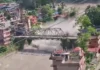 नेपाल में फ्लैश फ्लड से तबाही… 7 की मौत, कई लापता; रेस्क्यू में 12 हेलिकॉप्टर जुटे