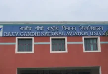 अमेठी में राजीव गांधी विमानन विश्वविद्यालय का होगा विस्तार, 500 एकड़ जमीन देगी सरकार : कुलपति