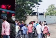 झारखंड के रामगढ़ में स्टील फैक्टरी में आग लगने से तीन कर्मचारियों की मौत