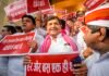 सपा सदस्यों ने विधान भवन परिसर में किया प्रदर्शन